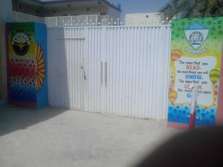 gate